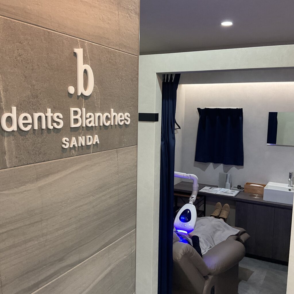 全室が完全個室、三田市最多の3部屋。間接照明による柔らかい雰囲気。 三田市唯一の温水設備、大型ミラーと高級チェア。 歯科医提携のジェルと１万店舗以上で使われる人気のホワイトニングマシンを採用しています。